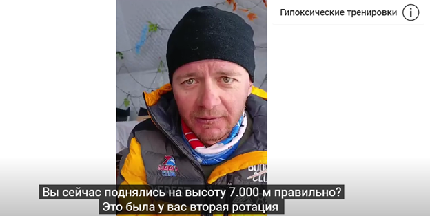 7000 Метров высота! Качественная подготовка к Эвересту - комфортное восхождение